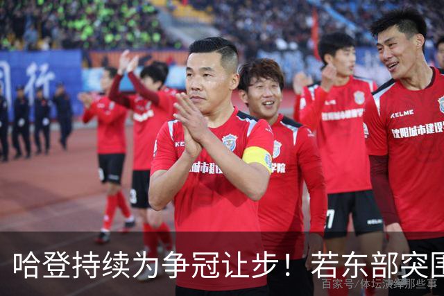 哈登持续为争冠让步！若东部突围失败，美媒支招两种方式重返火箭