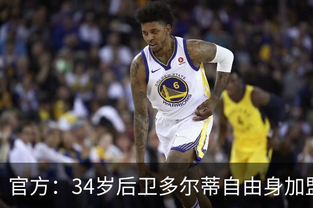 官方：34岁后卫多尔蒂自由身加盟谢菲联，签1+1合同