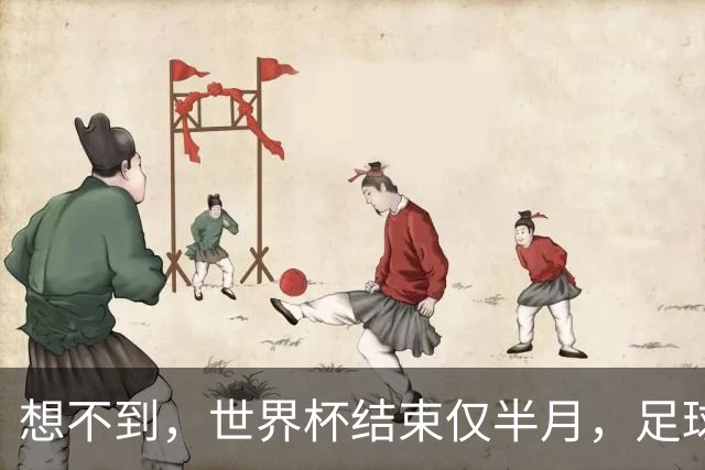 想不到，世界杯结束仅半月，足球巨星C罗竟走上了另一条人生赛道